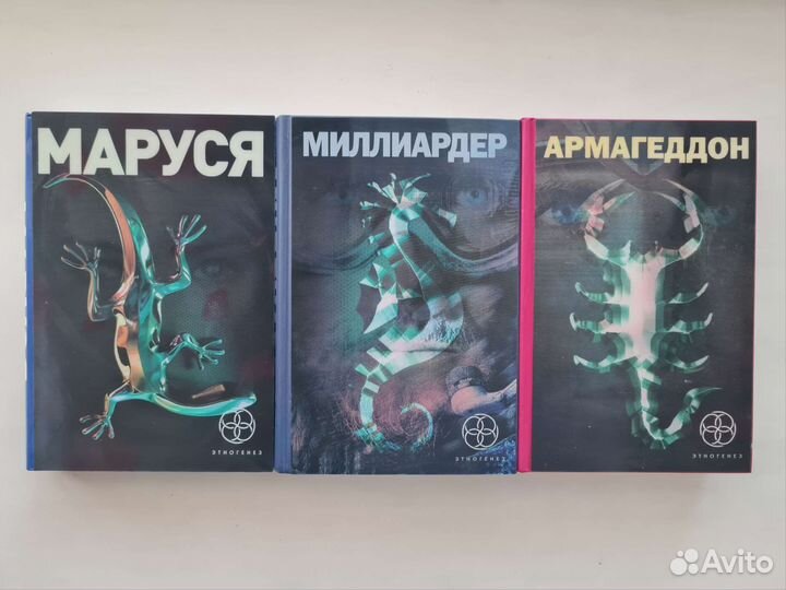 Книги литературного проекта 