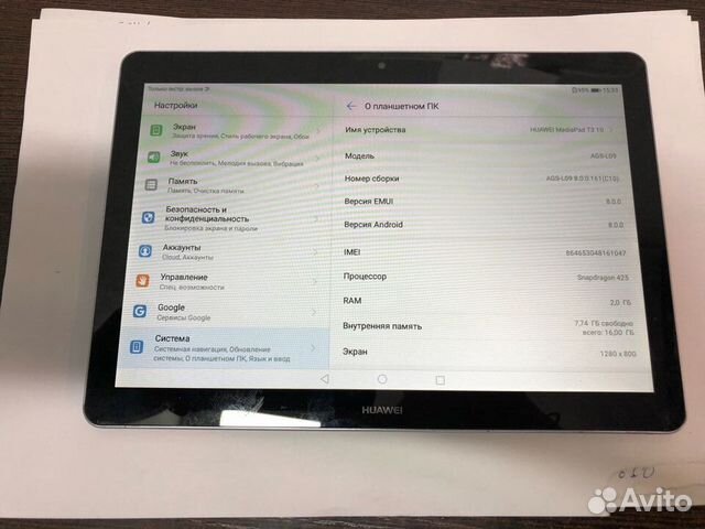 Планшет huawei Mediapad T3 10 арт.Т8751