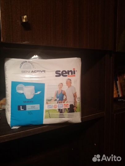 Памперсы для взрослых