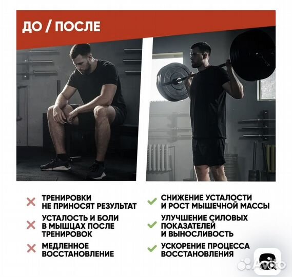 Протеиновый коктейль weider Protein 80 Plus
