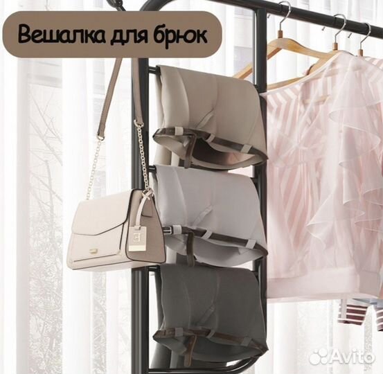 Напольная вешалка Черная Белая