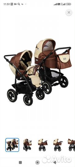 Коляска 2 в 1