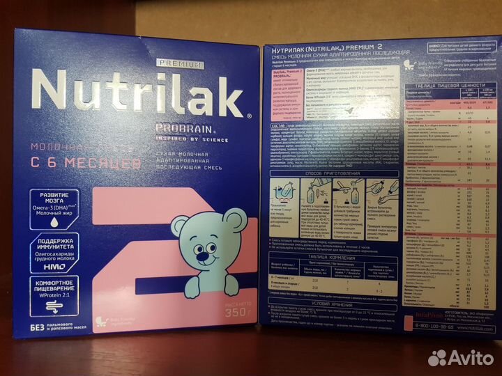 Детская смесь