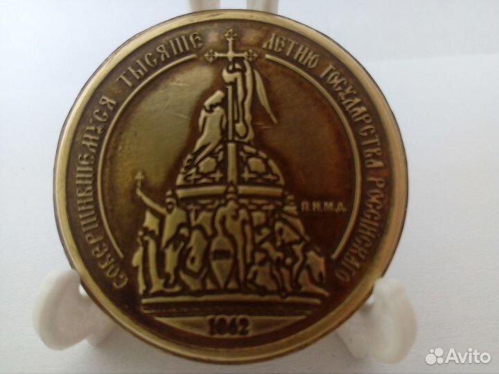 Сувенирная монета(жетон)