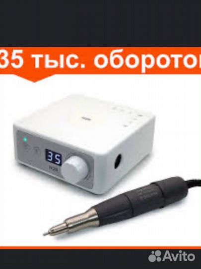 Аппарат для маникюра marathon