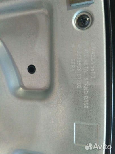 Подставка под телевизор