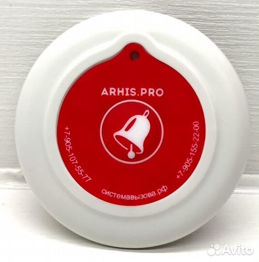 Кнопка вызова официанта Слим ультратонкая 6 мм