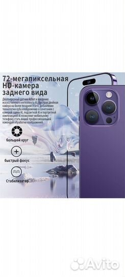 Андроид. Новый телефон. Без зарядки