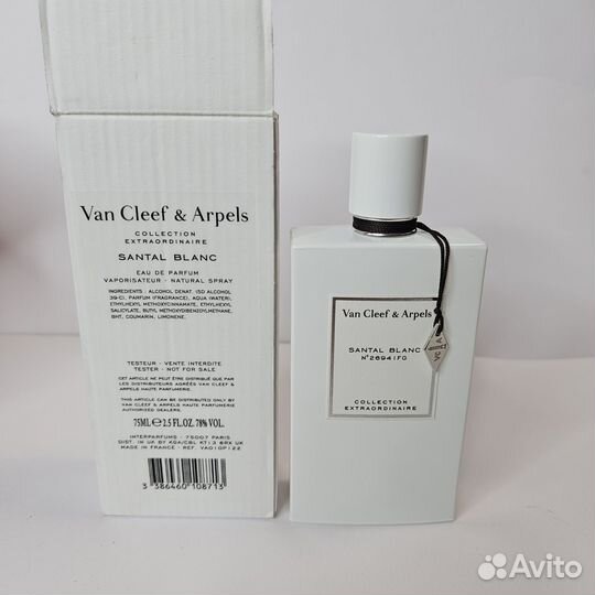 Santal Blanc Van Cleef & Arpels