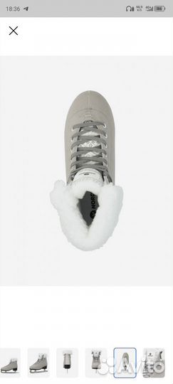 Коньки фигурные 36 размер для девочки