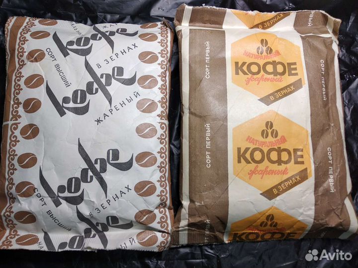 Кофе жареный в зёрнах СССР