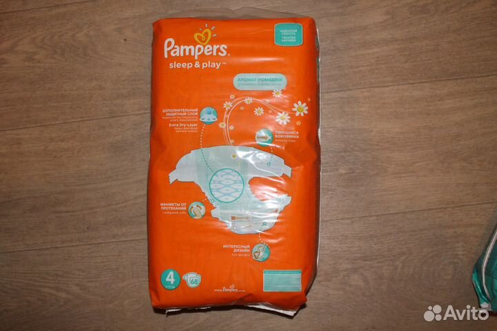 Подгузники Pampers activ, sleep&play №5 11-16 кг