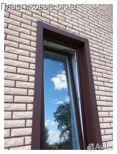 Пластиковые окна