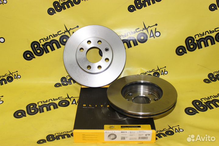 Диски тормозные передние Lanos Nexia Astra corsa