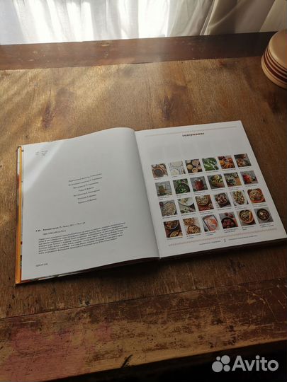 Книги о кулинарии