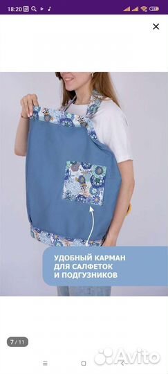 Продам слинг для малыша