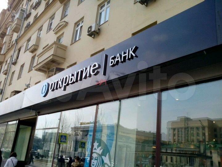 Продам торговое помещение, 545 м²