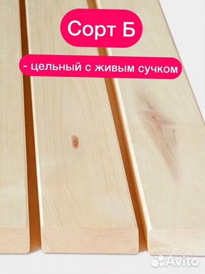 Осиновый полок