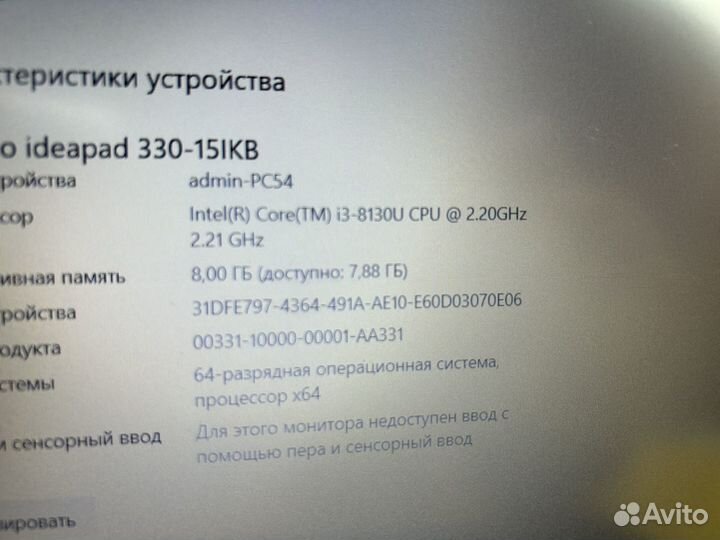 Мощный игровой Lenovo с MX150 2 gb