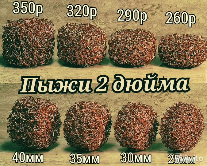 Пыж для спн медный 2 дюйма 1шт толщина 4 см