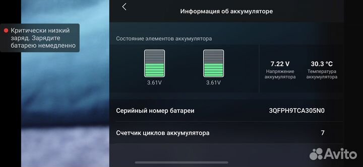 DJI mini 2 fly more combo