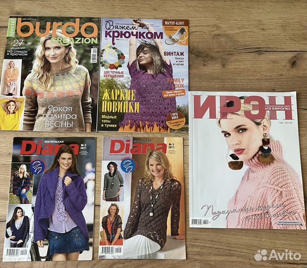 Журналы Burda Sabrina Diana шитье вязание IKEA