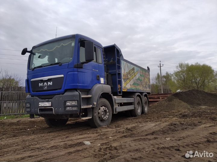 Чернозем в мешках 50л и валом