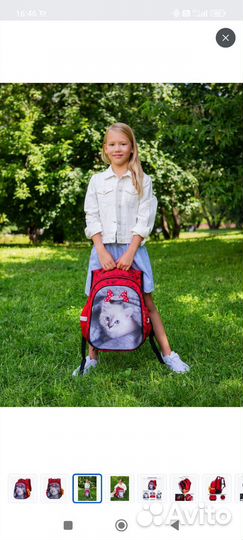 Рюкзак школьный для девочки 1-4 класс