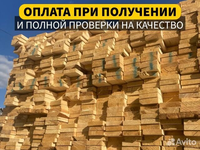 Доска 2 сорт / от производителя