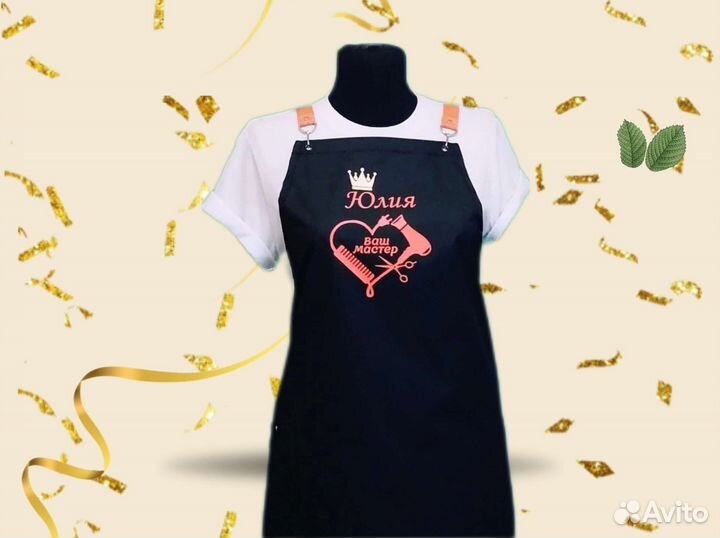 Фартук рабочий с логотипом