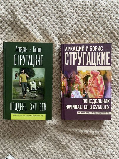 Книги Стивен Кинг, братья Стругацкие, Дюма