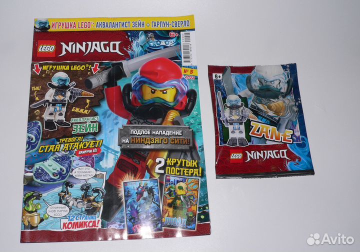 Журналы Лего