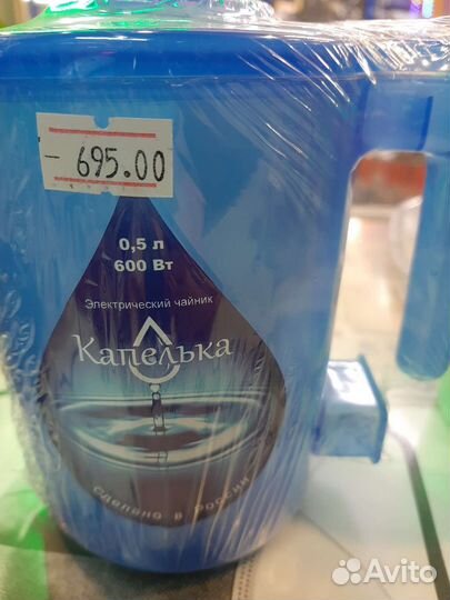 Новый чайник Россия 0,5л