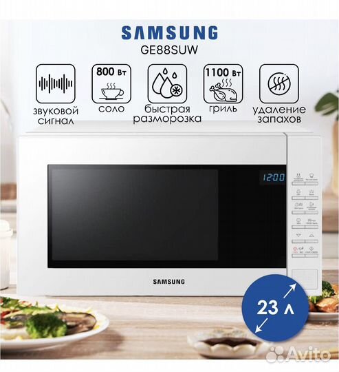 Микроволновая печь Samsung новая