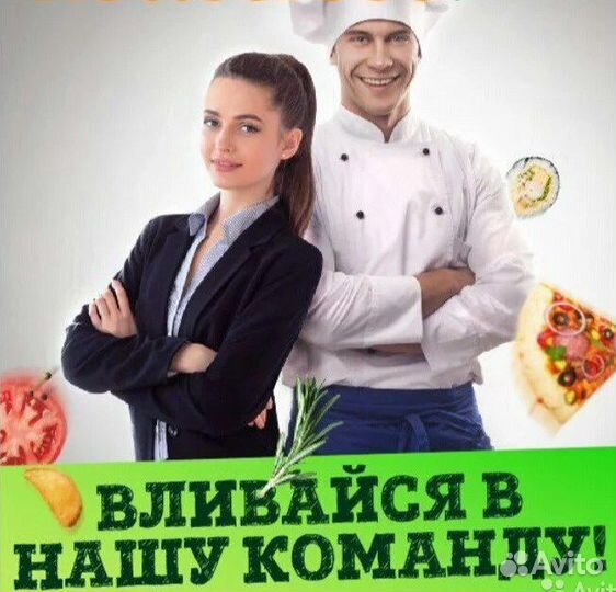 Администратор/Менеджер в кафе