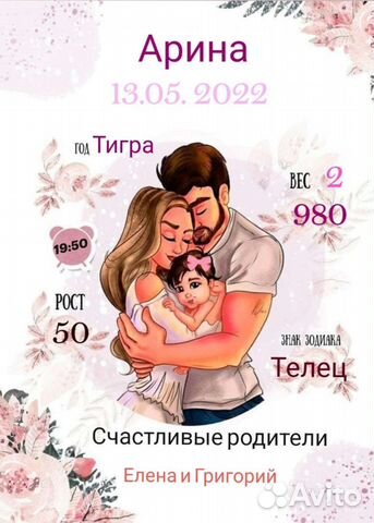 Метрика