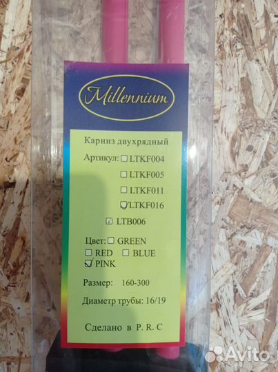 Гардины
