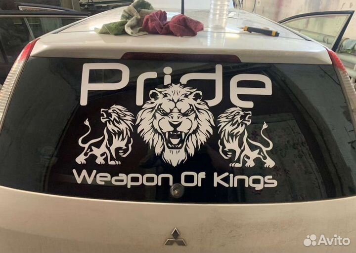 Наклейка виниловая