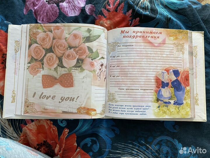 Свадебный фотоальбом