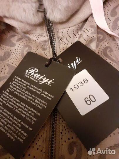 Куртка зимняя женская новая