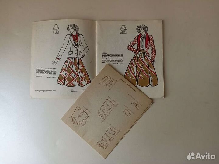Выкройки и наборы открыток мода и время СССР