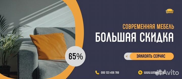 Графический дизайн