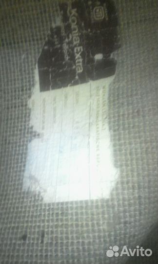 Ковры и паласы бу СССР