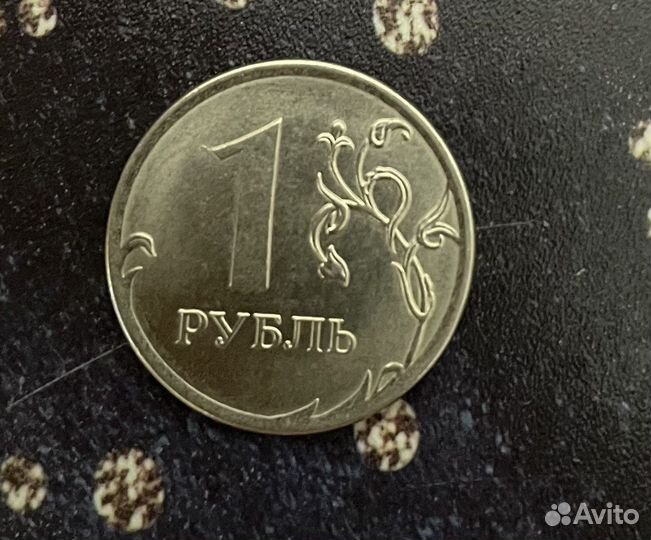 1 рубль 2016 г. Брак