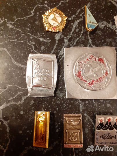 Значки СССР. Проба - 5. Разные. 10 шт