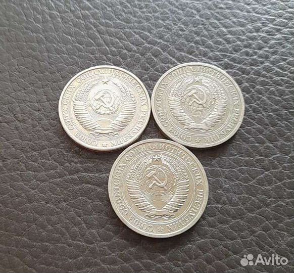 1 рубль СССР 1961,1964,1965