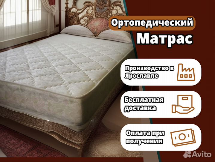 Матрасы новые