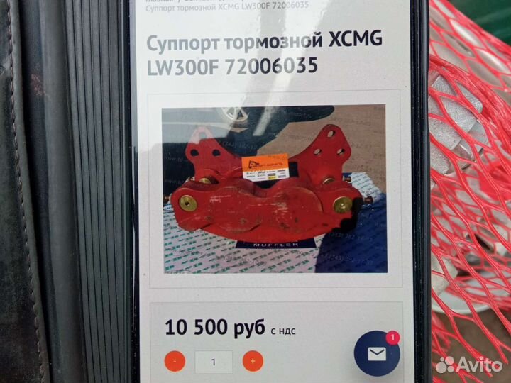 Суппорта с колодками