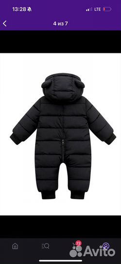 Комбинезон 80-86 (90) размер