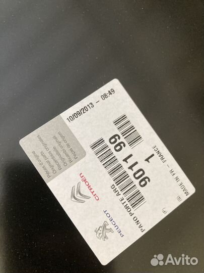 Панель наружняя задней левой двери 308 901199